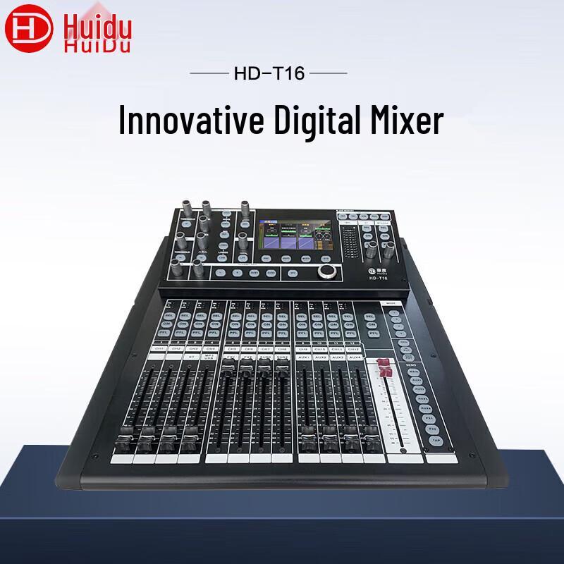 HuiDu HD-T16 Professional Digital Mixing Console (CN Version)