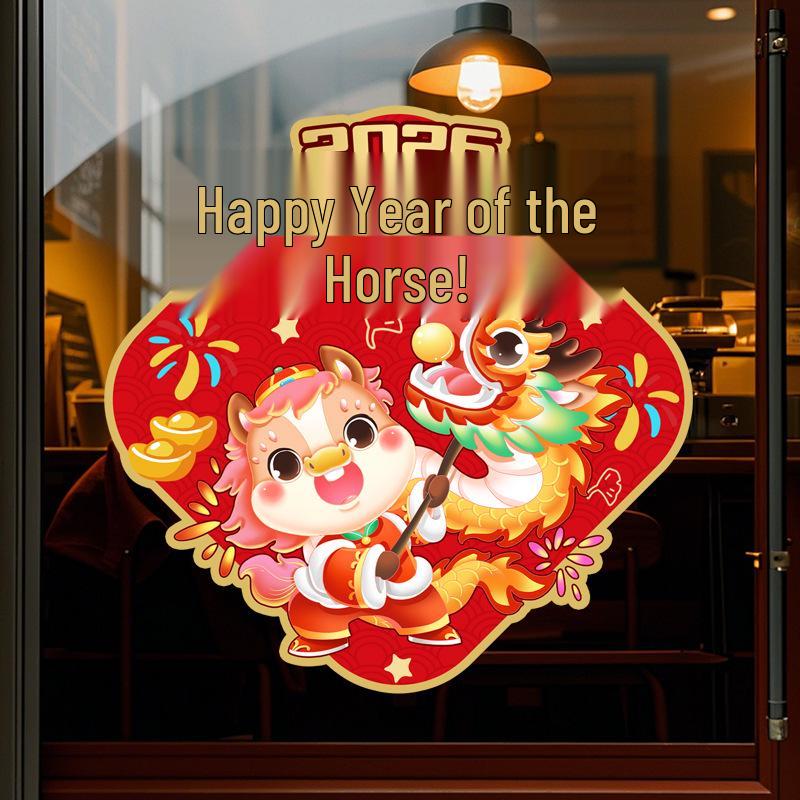 2026 Year of the Horse New Year Fu Window Cling - Glass Door Sticker for Spring Festival Decoration