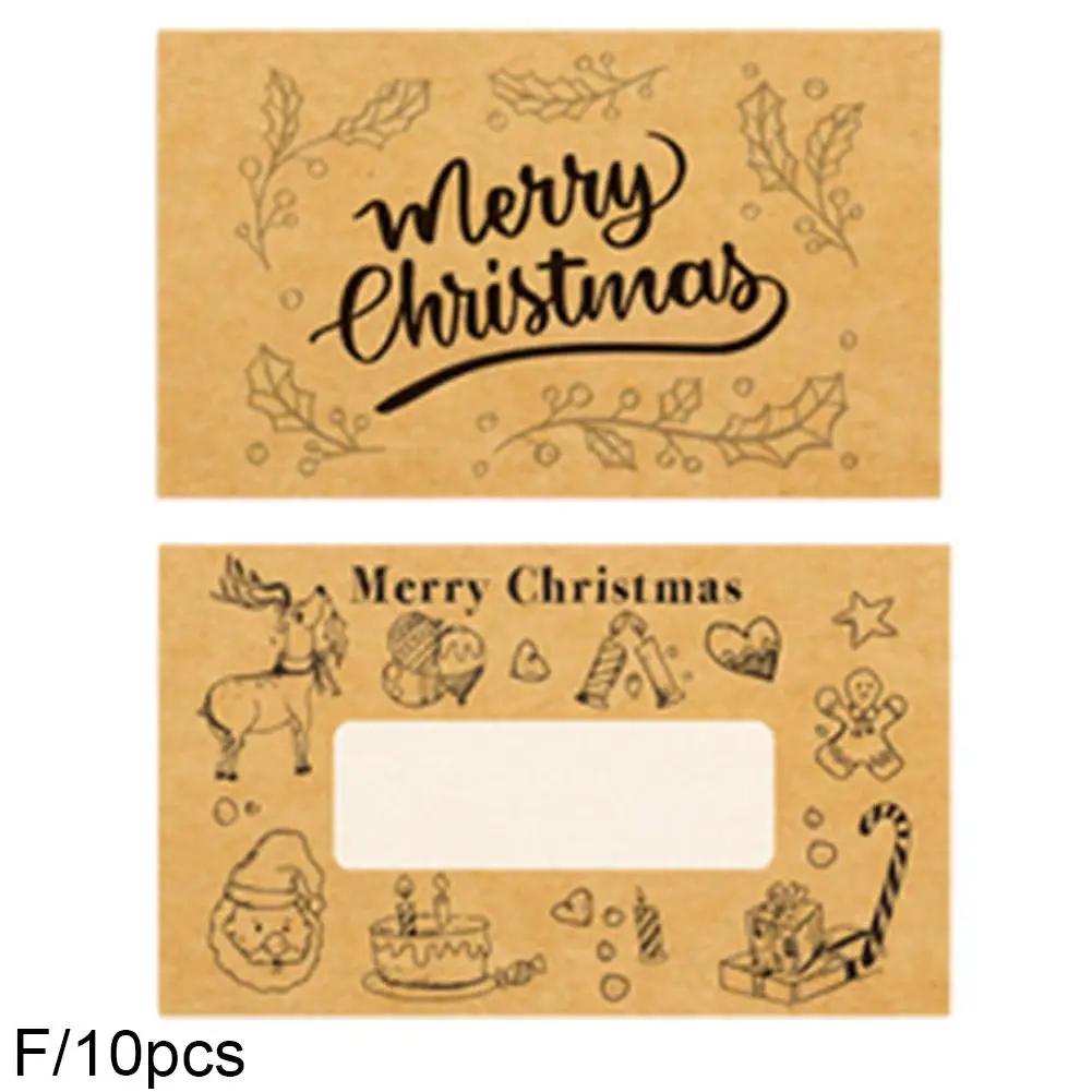 10/30PCS NEW Christmas Scratch Cards With Santa Claus - And Gift Game Tree DIY Pattern Vouchers, Christmas Party Tool Holid F2H0