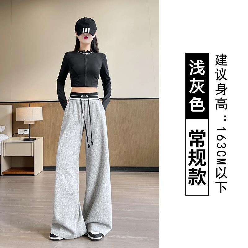 Navy blue sweatpants women's autumn and winter new high-waisted loose wide-leg pants slim straight casual pants