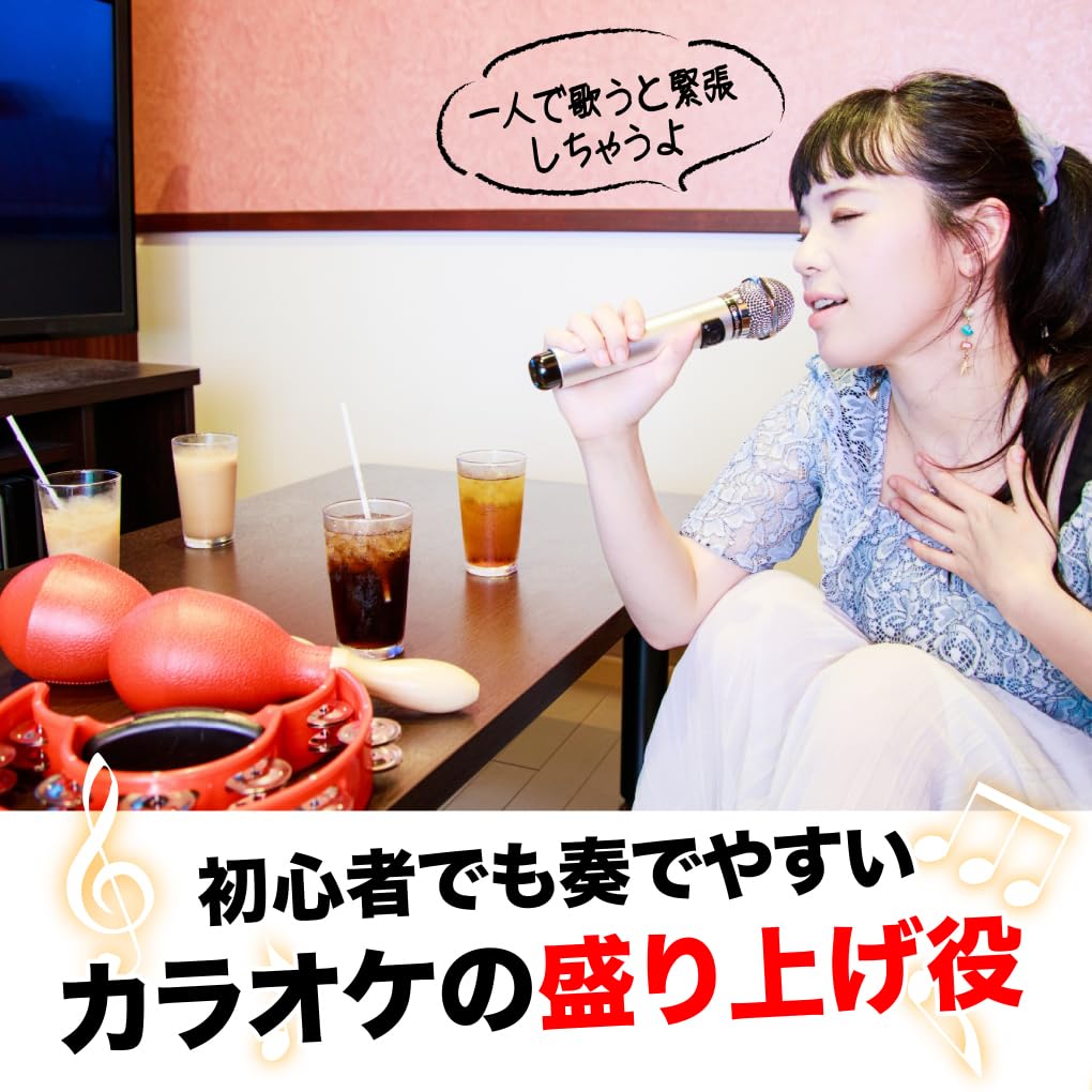 AllBright Tambourines, Cloud-Shaped, Set of 2 (Red), Perfect for Karaoke, Percussion, and More