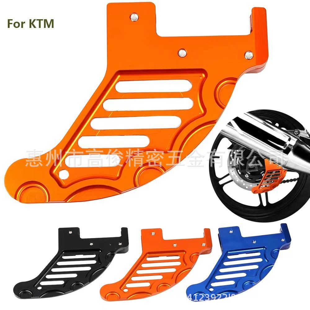 KTM EXC MXC XCW 125-525 Rear Sprocket Cover