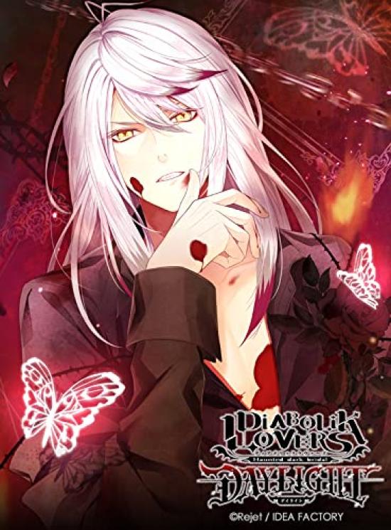 DIABOLIK LOVERS DAYLIGHT Tsukinami Karura Morikawa Vol.11 CV.Tomoyuki