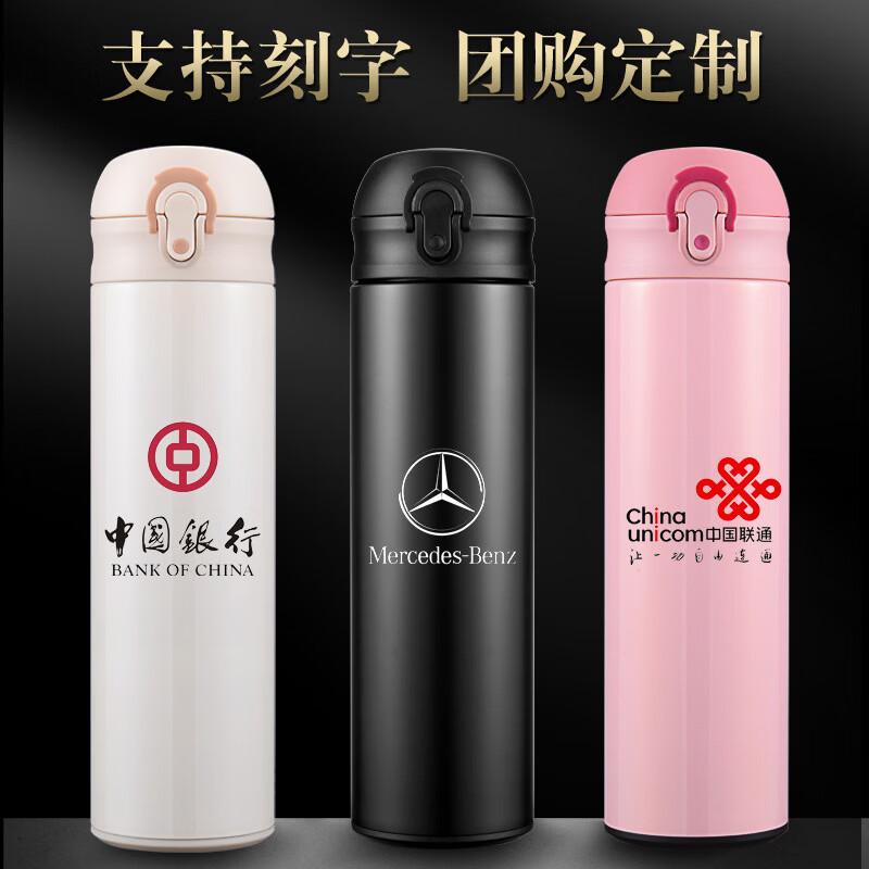 Chef Miss 500ml Japanese Style Stainless Steel Insulated Bottle