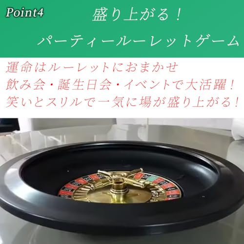 Sazanore Casino-Style Roulette Wheel, Toy, Tabletop Party Game, Raffle, Event (Black) [Parallel Import]