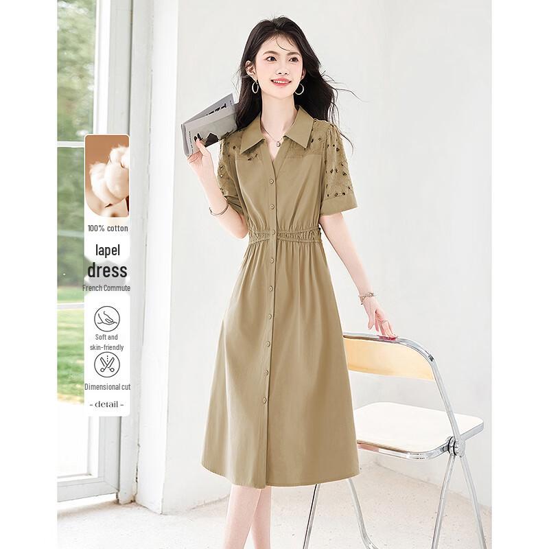 

Petite Summer Lapel A-line Dress XL