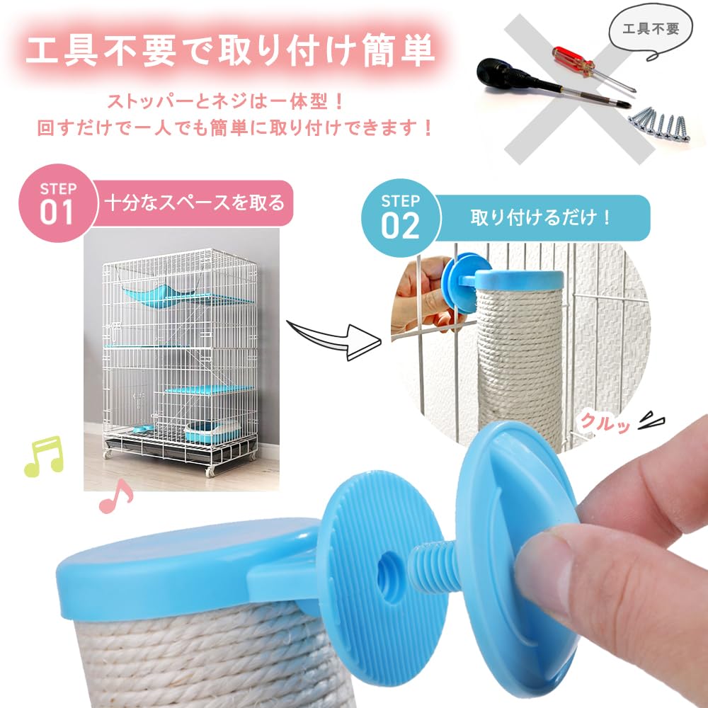 Playful Cat Scratching Pole for Cages, Hemp Toys, Balls, No Tools Required, Easy Installation, 41cm Long, Space-Saving