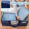 VENO Futon Storage Bags, Large Capacity Moving Bags, Alternative to Cardboard Boxes, Heavy-Duty, Water-Resistant, with Clear Window, Double Zipper, Fo