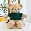 Sweater Teddy Bear Doll Plush Toy Large Hug Bear Soothing Bear Brown Bear Valentine's Day Gift