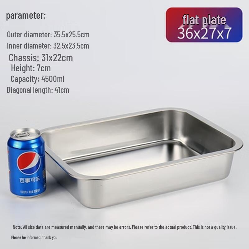Wuhe 304 Stainless Steel Thickened Flat Rectangular Tray