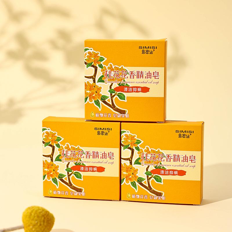 Osmanthus Floral Essential Oil Handmade Square Soap 80G for Cleaning and Moisturizing