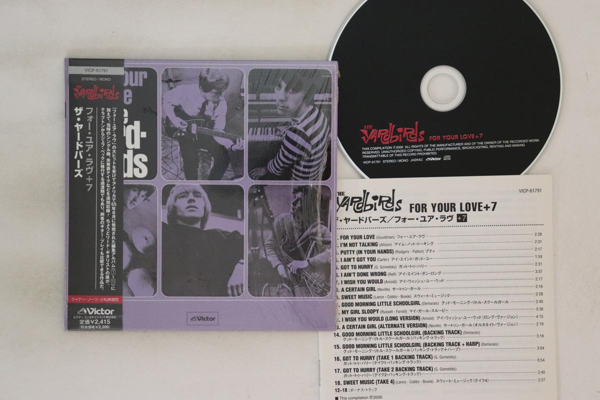 

CD YARDBIRDS - For Your Love +7 VICP61791 Victor 2002 Japan Obi Rock Used