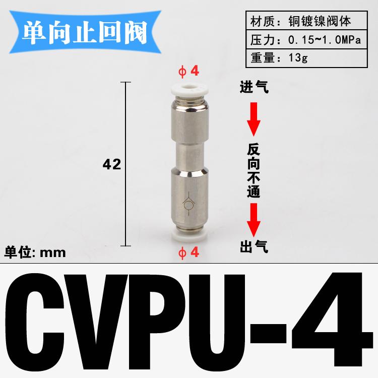 4 6 8 10 12mm Tube Straight One Way Check Valve Non-Return Plastic Pneumatic Air Pipe Fitting Push In Connector