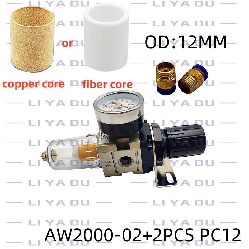 AW2000-02 1/4 Pneumatic air pressure regulator oil-water separator compressor air filter controller Regulating Regulator Trap