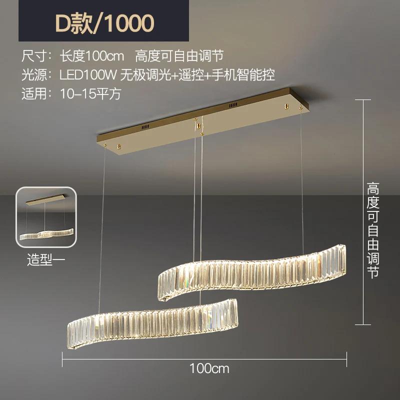 Lumini suspendate cu LED regulabile pentru sufragerie modernă Aur/crom Val de oțel Lustru K9 Luminari cu LED-uri Lampă de suspendare reglabilă