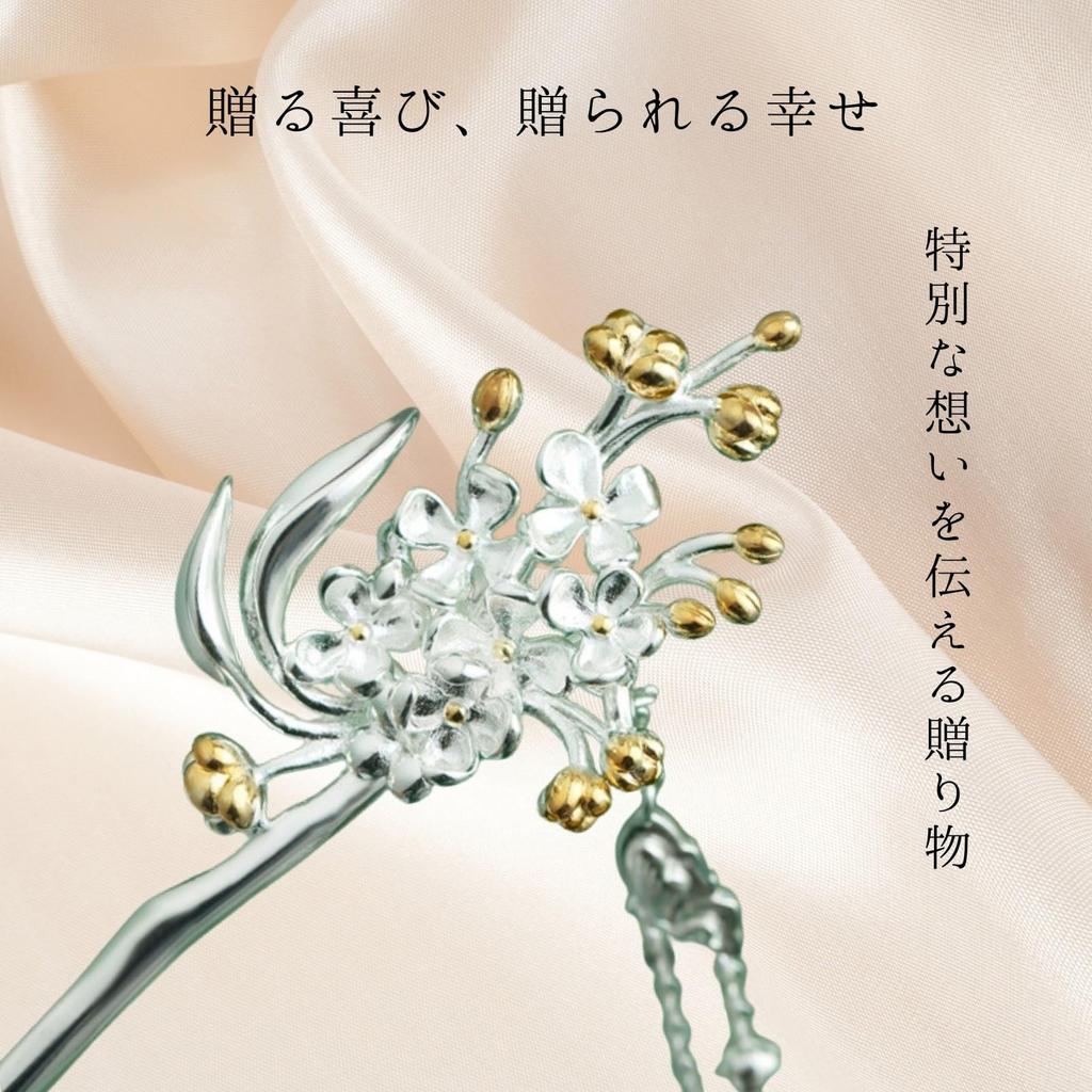 Single Hair Ornament for Japanese and Autumn Pearl and Silver Hair Miaomyao [Miaomyao] Hairpin, Clothing, Tomesode, Kimono, Yukata, Flower, Accessory,