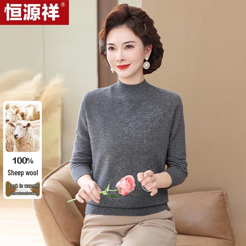 Hengyuanxiang Women's Wool Half-High Neck Pullover Sweater