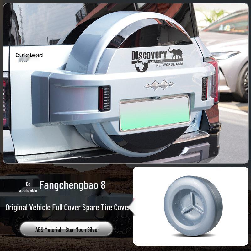 Equation Leopard 8 Rear Spare Tire Protective Cover