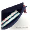Kyoyu Made In Japan Goshuin-cho (Stamp Book) Case, Drawstring Bag, 100% Cotton, Approx. 26.5×18cm, E