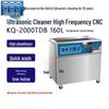Shumei KQ-50E 2L Desktop Ultrasonic Cleaner