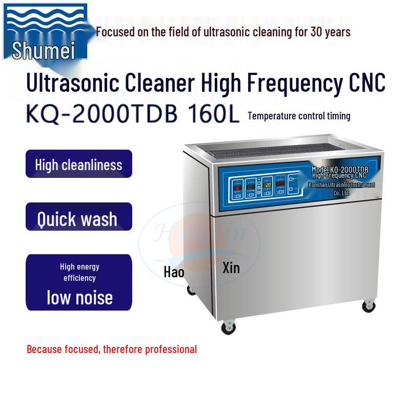 Shumei KQ-50E 2L Desktop Ultrasonic Cleaner