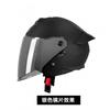 3/4 Open Face Motorcycle Helmet With Dual Lens System ABS Shell 3C Certified Daily Commute