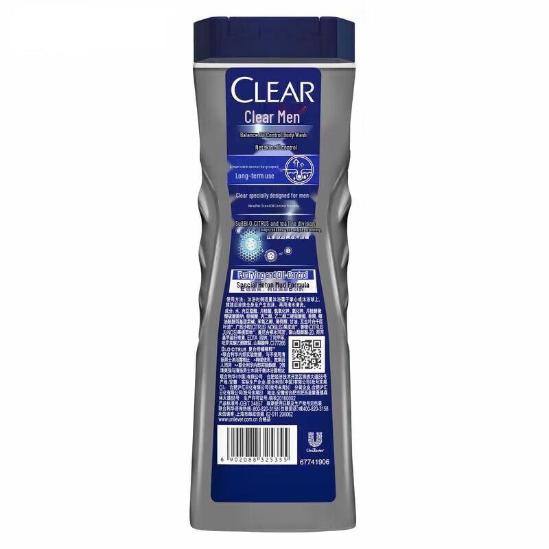 Clear Anti-Dandruff Shampoo & Men's Body Wash Set