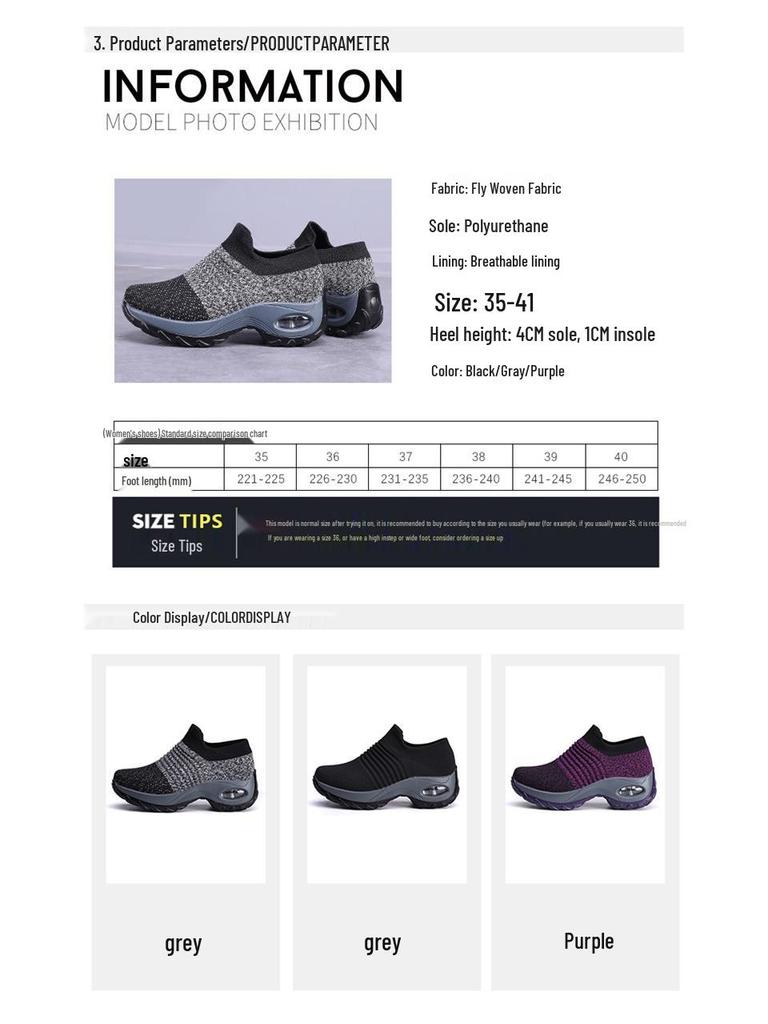 Women's Breathable Thick-Soled Outdoor Casual Shoes with PU Air Cushion