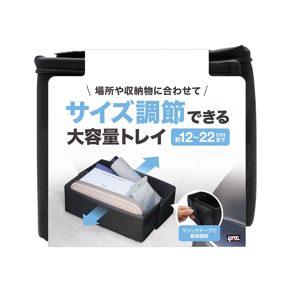 Tsuchiya Yac Car Interior Accessories for Fit Tray ZE111