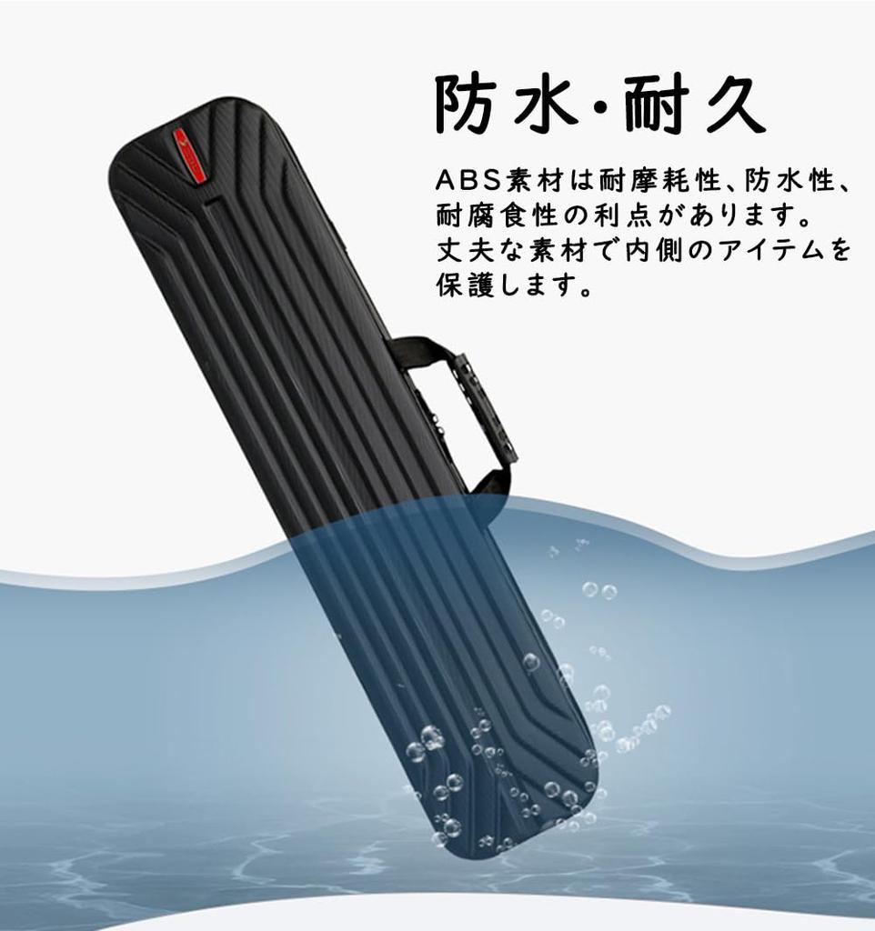 Rod with Sponge Fishing Large Shoulder Scratch 120cm [FMAFNLY] Case/Reel Case/Hard Case/Backpack Included, Bag, Capacity, Waterproof, Strap,