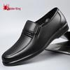 Herenschoenen – Mocassins