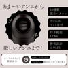 Hatopura CUNNNI ROTOR HANDY Cunnilingus Rotor black PERO-PERO [Peropero Handy]