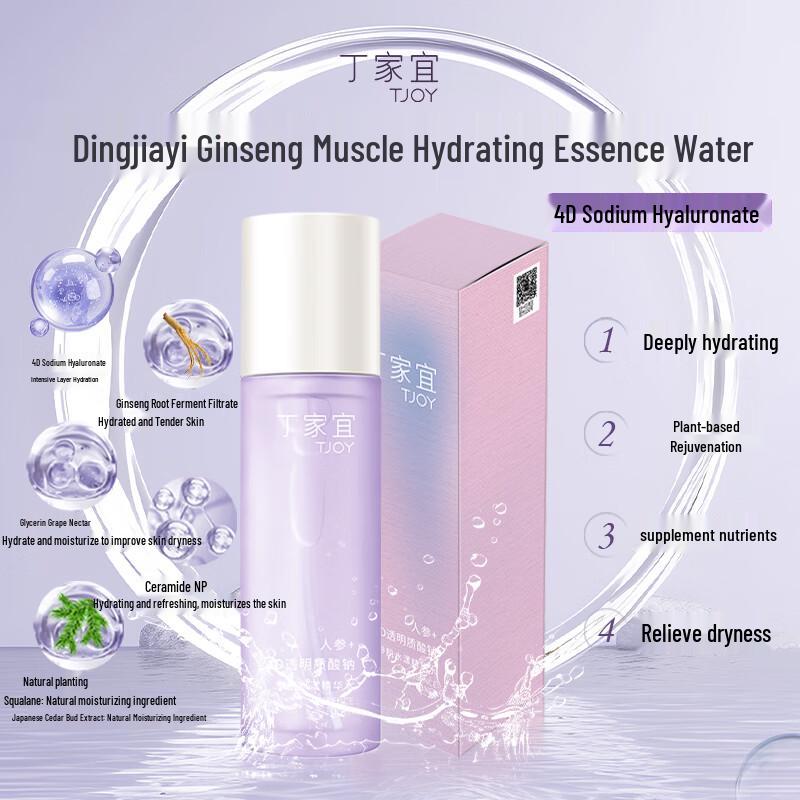 TJOY Ginseng Hydrating Essence Water