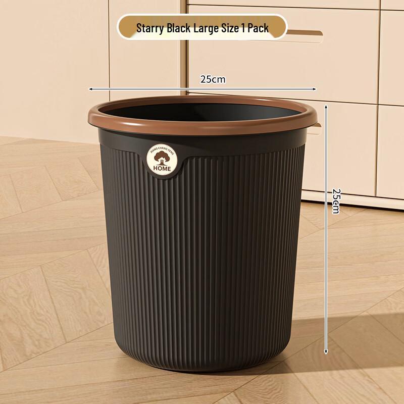 

Yuzhuxun Press Ring Waste Bin