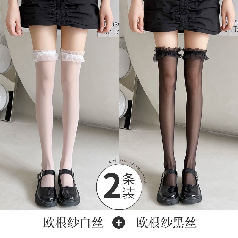 Long Tube Black Stockings Sexy Summer Thin White Knee High Thigh Black Half Pure Lace Mesh Socks Sy