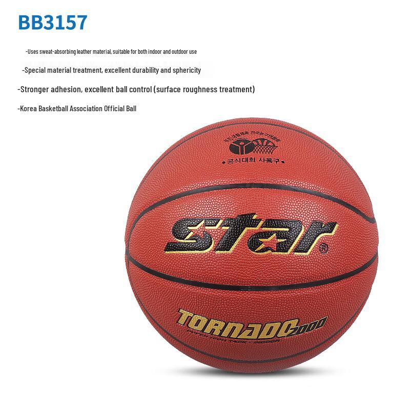 

Star BB3157 Microfiber Basketball