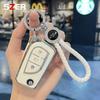 TPU Car Key Case Cover Fob Shell For Keyachain Corolla Altis Auris Aygo Yaris Camry RAV4 Verso TC IM Shell Accessories