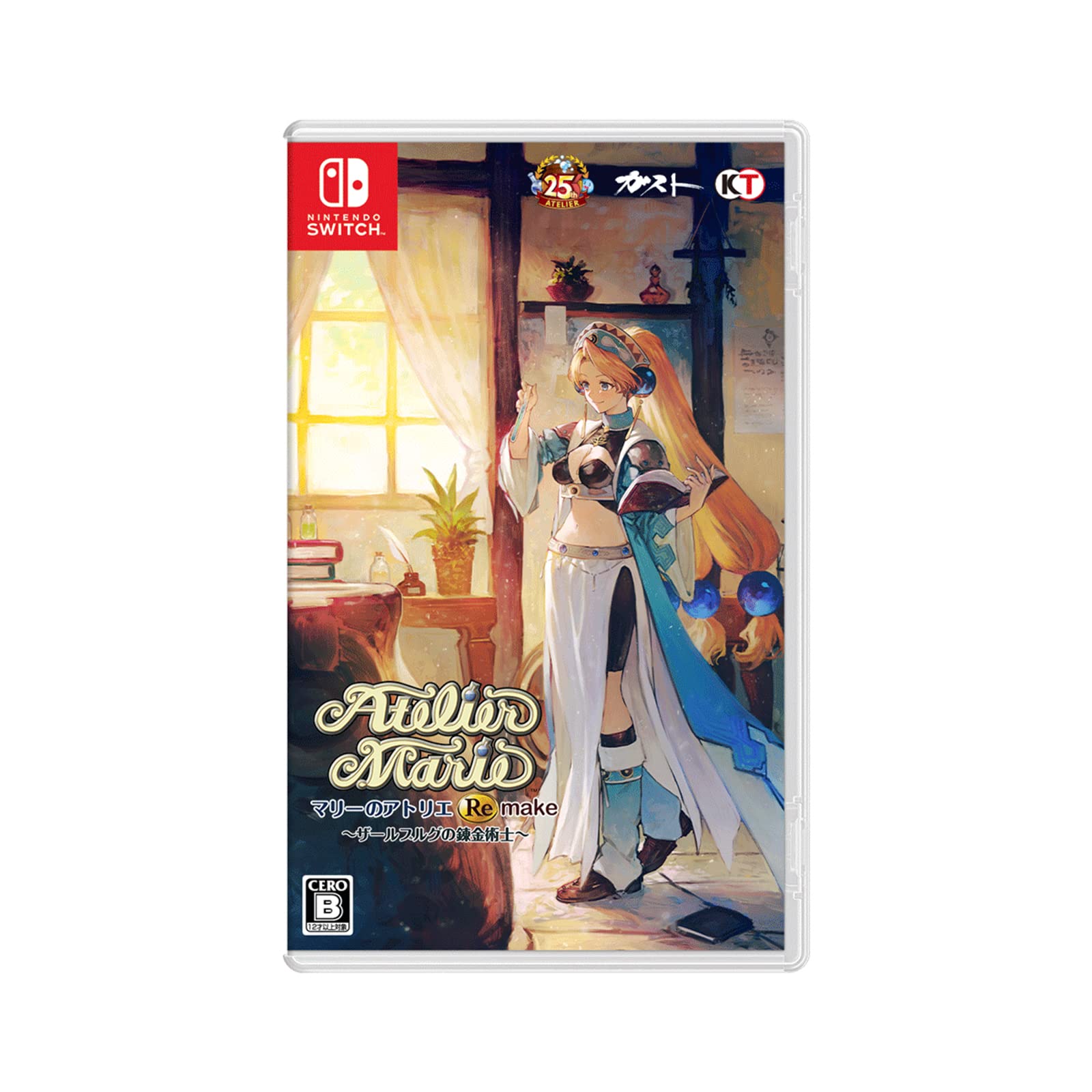 Atelier Marie The Alchemist of Salburg [Switch] Ремейк