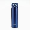 Thermos Water Bottle Vacuum Insulated Mobile Mug 600ml Navy JNR-602 NVY