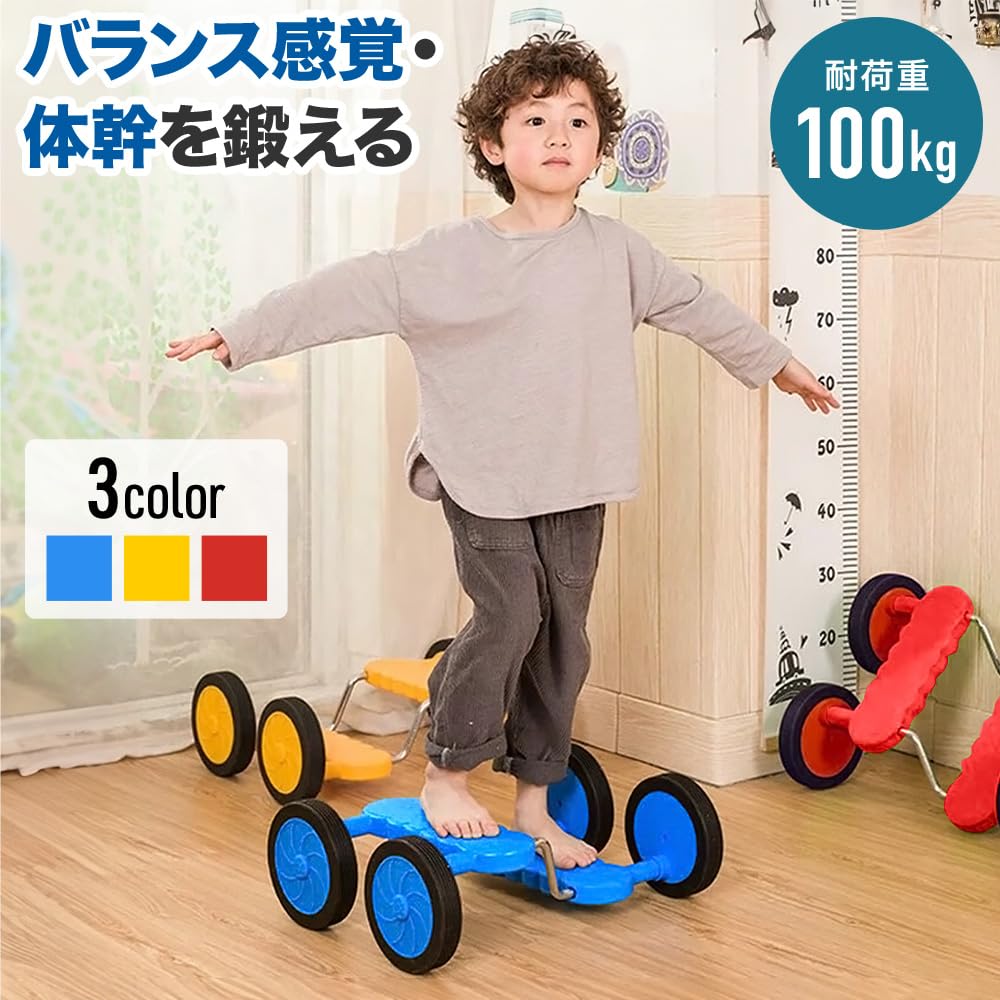 Bonarca Balance Pedal Balance Core Training Play Equipment Equipment for Children Adults Play Sensory Training Fitness Educational Balance Board Pedal