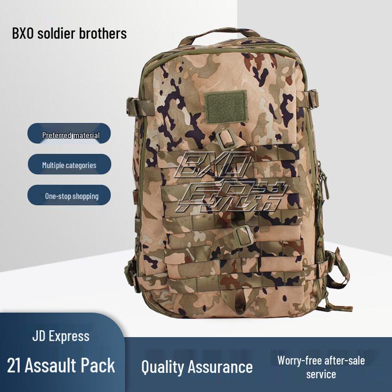

Tactical Camouflage Outdoor Backpack