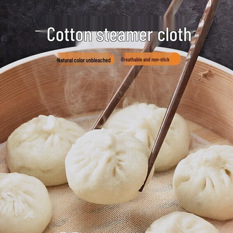 Baicaoyuan Steamer Liners & Cloths