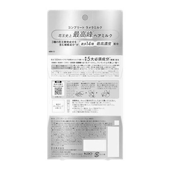 ANSWER Gi Complete Lamella Milch 70g Bergamotte-Daphne-Duft
