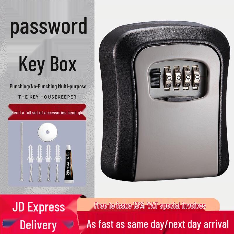 Chuke Key Storage Password Box