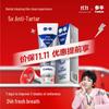 Canban Anti-Calculus Whitening Toothpaste
