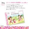 Always Tight Remin Solan Mickey Minnie 2WAY Babytragegurt zum Tragen auf dem Rücken & &