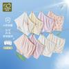 4-Pack Rabbi Children's Underwear