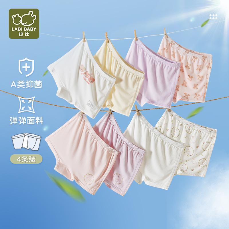 4-Pack Rabbi Children's Underwear
