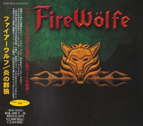 

CD FIREWOLFE - FIREWOLFE RBNCD1075 Rubicon Music 2011 Japan ObiRock Used