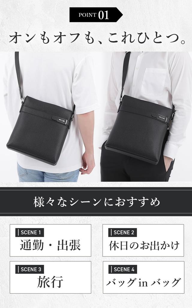 SAKIBI Kleine Schultertasche PU Umhängetasche Lässig Herren Tasche, Leder, Vertikal, Crossbody, Tasche, Business,